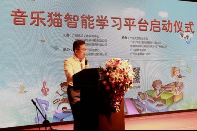 音樂貓智能樂器 掀起幼兒音樂啟蒙教育的創新風暴